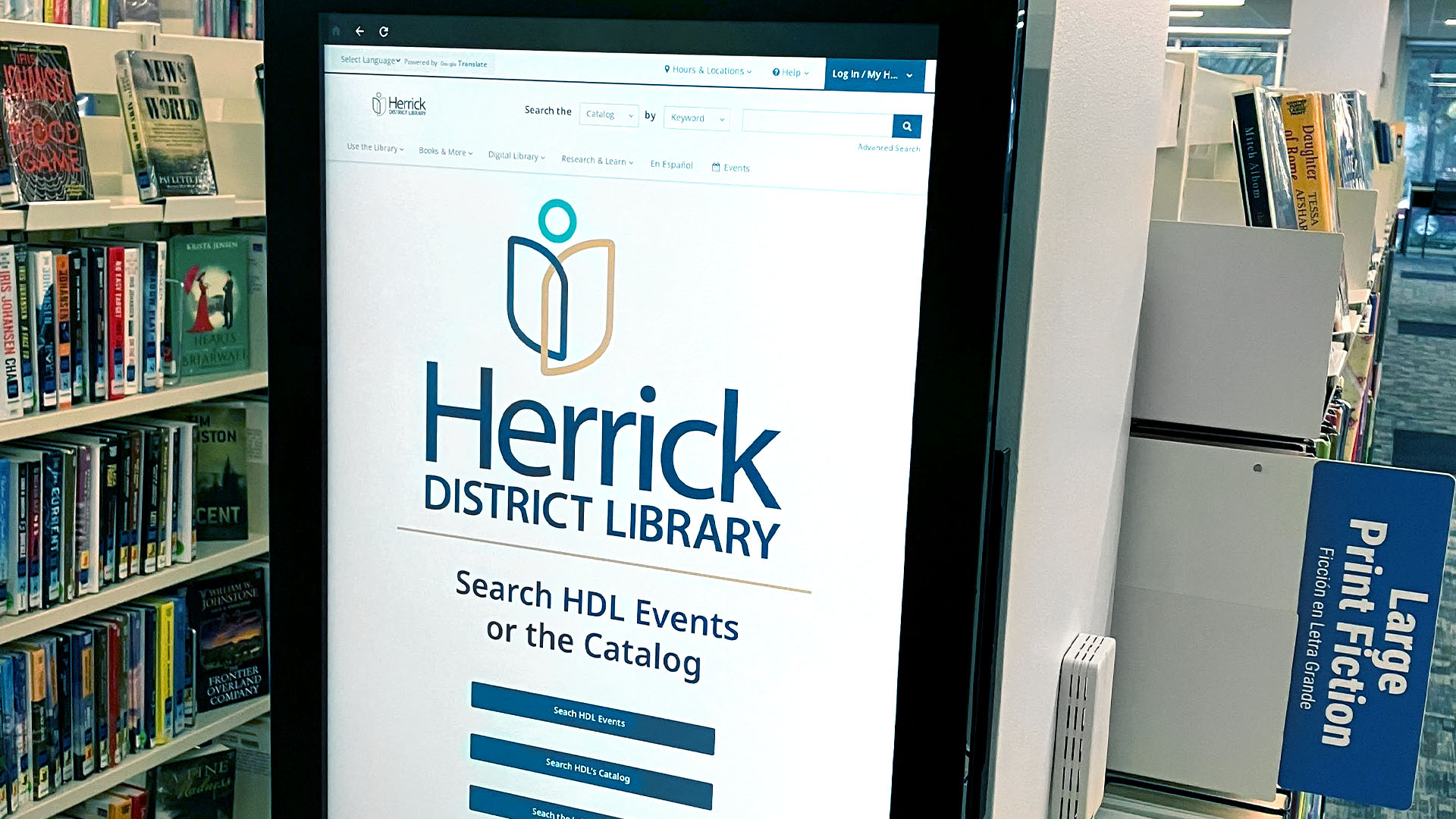 Herrick District Library - Catalog Screen